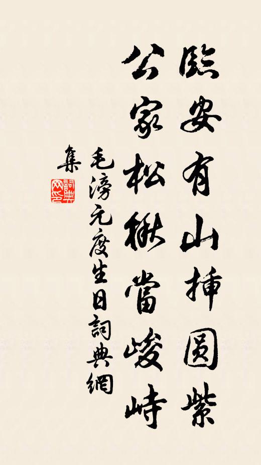 傍湖隨柳行 詩詞名句