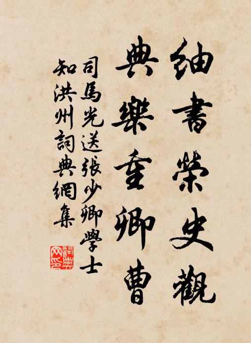 那堪攀玉座,腸斷望陵朝 詩詞名句