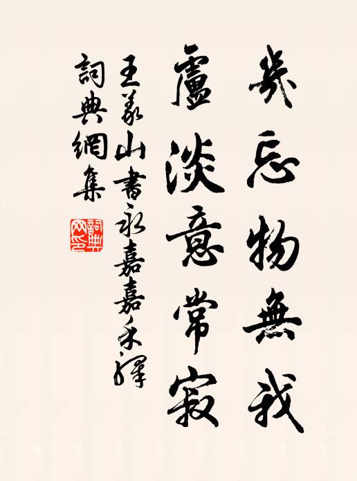 張顛顛後顛非顛,直至懷素之顛始是顛 詩詞名句