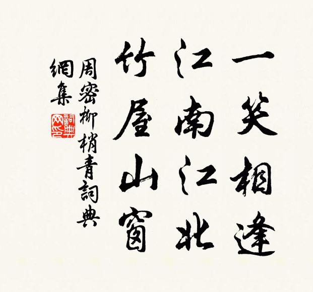 未老功名辜兩鬢,悲秋情緒入雙眉 詩詞名句