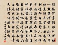 彼相隳人紀,臣言準老以 詩詞名句