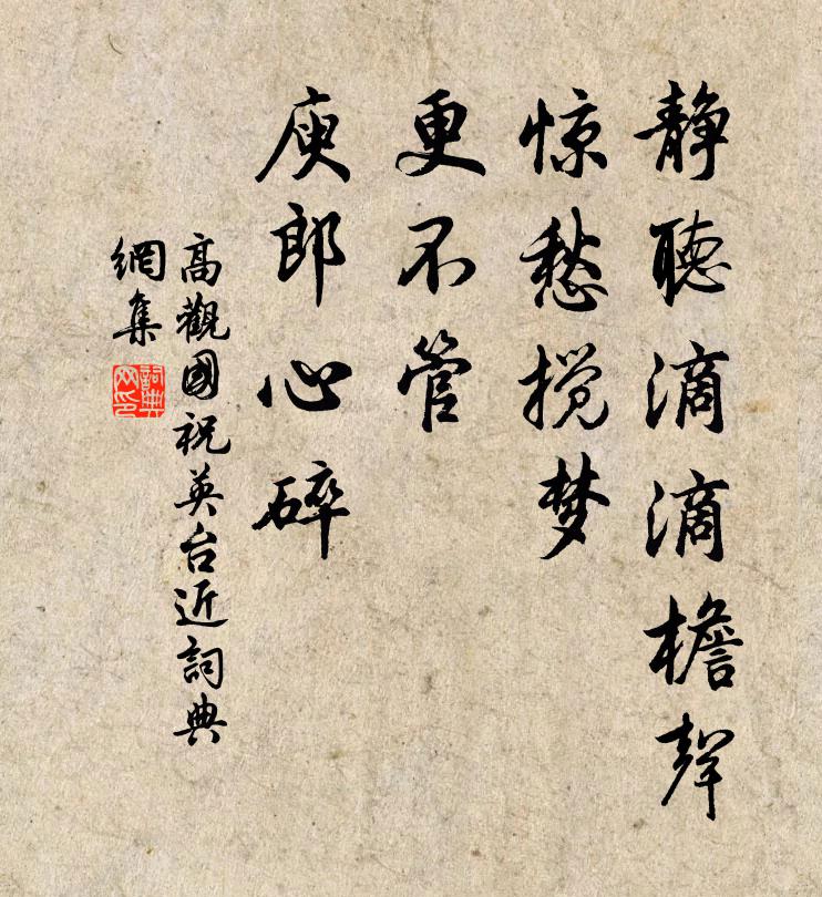 節物朝朝好,肩輿步步安 詩詞名句