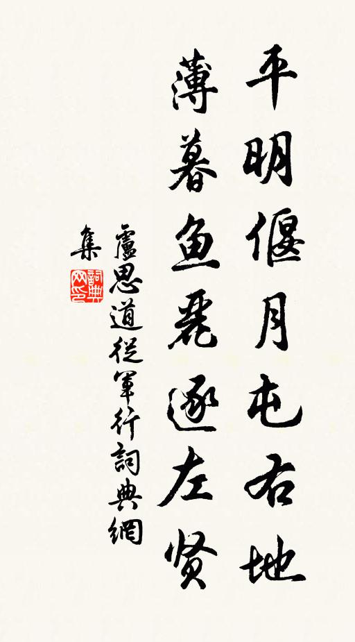 常思夢顏色,誰憶訪柴荊 詩詞名句