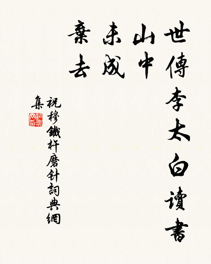 巒光面面來,塔影蕭蕭矗 詩詞名句