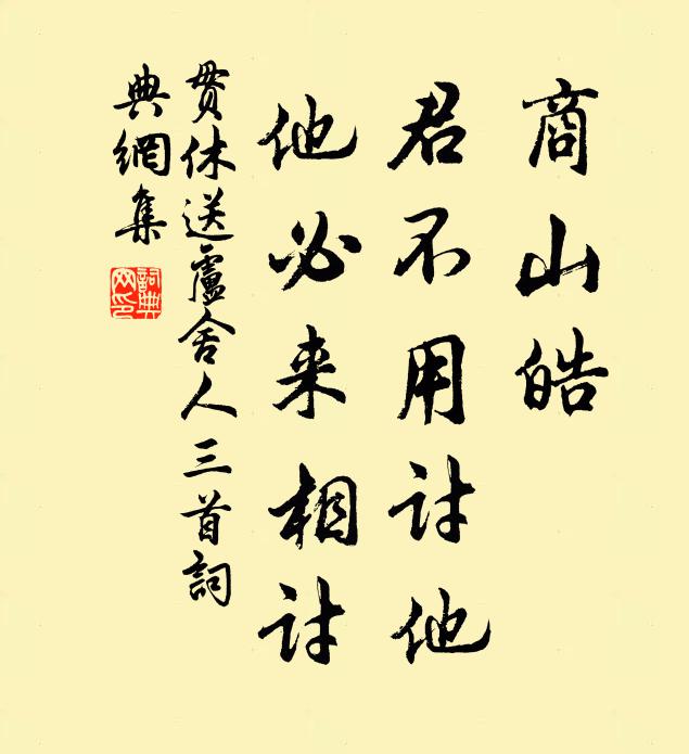 花似諸天散，人疑向月來 詩詞名句