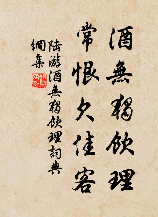 十里金明貫寶津,鴨頭新綠水粼粼 詩詞名句