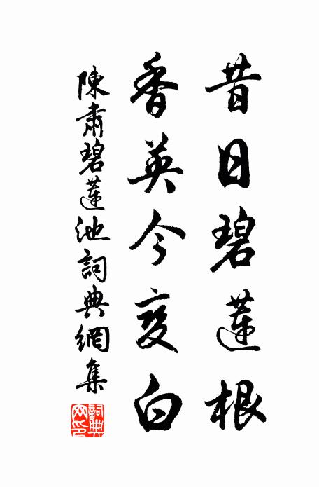 神與棗兮如瓜，虎賣杏兮收谷 詩詞名句