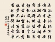 送李敬則之升揚原文_送李敬則之升揚的賞析_古詩文