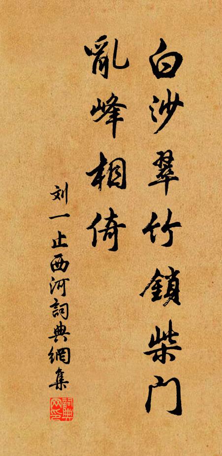 此地何年罷戰爭,春風猶鎖九連城 詩詞名句