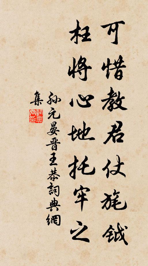 斗帳重熏鴛被疊 詩詞名句