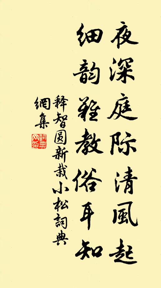 異彩奇文相隱映,轉側看花花不定 詩詞名句