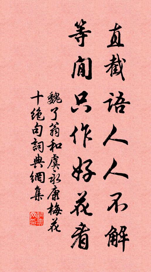 歸路寧迂三兩程，落霞孤鶩近鄉城 詩詞名句