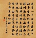 次韻魯堯卿病起原文_次韻魯堯卿病起的賞析_古詩文