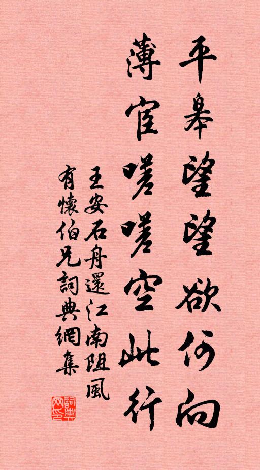 幾筆元山仁者靜，半篙流水聖之清 詩詞名句