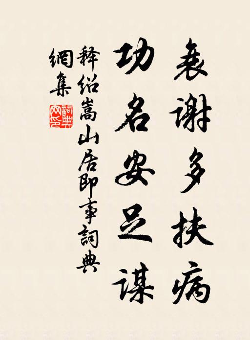 壯心寒易水,晚節笑荊卿 詩詞名句