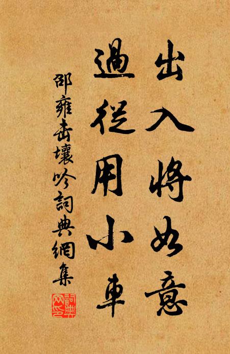 遙知富有千頭橘,奉乞當年種樹書 詩詞名句