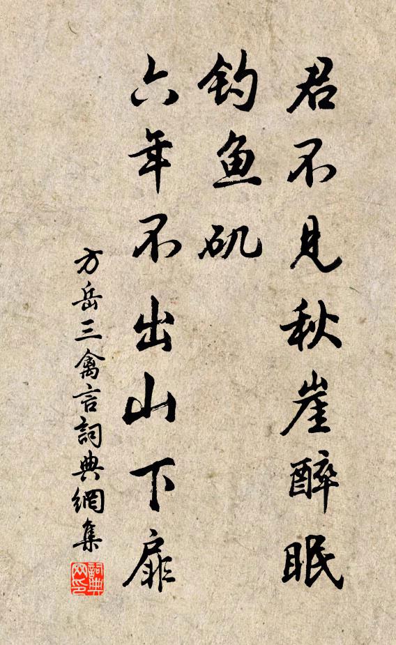 炎江熱石那可觸，少待征帆駕歸鴻 詩詞名句