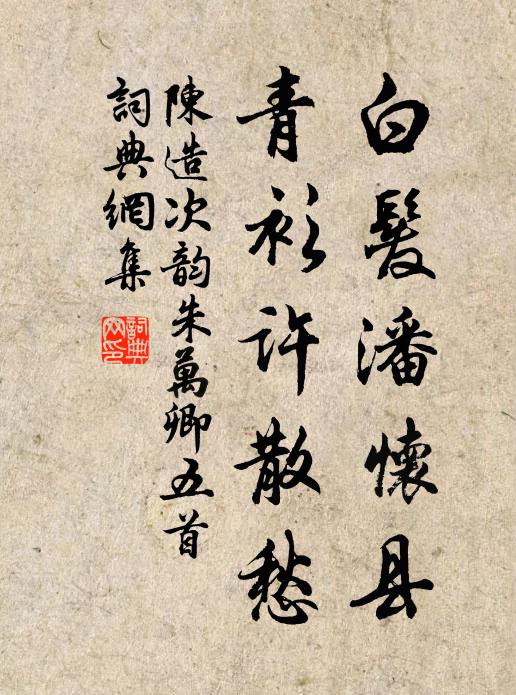 北方此誠慣,日出盡皆融 詩詞名句