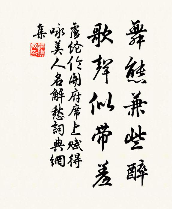 近拋三井更深去，不怕虎狼唯怕人 詩詞名句