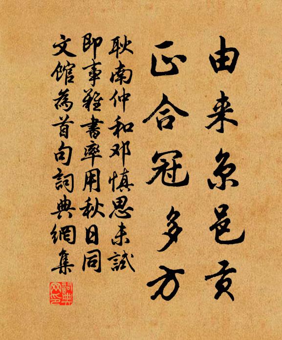 寓居無事入清冬,雖設樽罍酒半空 詩詞名句