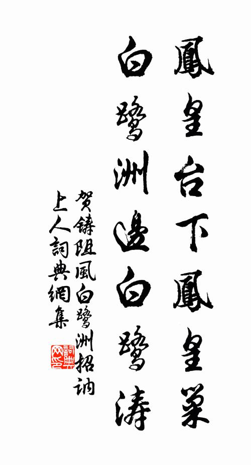 於茲且幾年,所得應有餘 詩詞名句