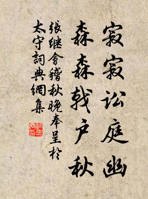 見杏臉桃腮，胭脂微透 詩詞名句