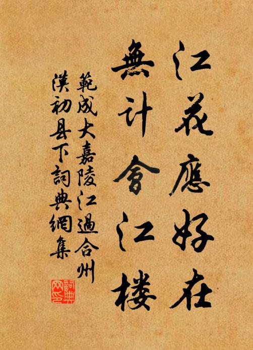 鹹京天上近,情渭日邊臨 詩詞名句