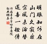 獻鄜坊丘常侍原文_獻鄜坊丘常侍的賞析_古詩文