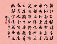 聖俞惠詩復以二章為謝原文_聖俞惠詩復以二章為謝的賞析_古詩文