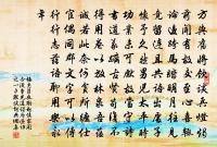 時制堪驚小戴記，初筵敢擬衛公篇 詩詞名句