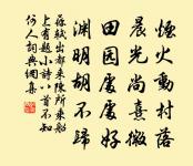 上巳日永崇里言懷原文_上巳日永崇里言懷的賞析_古詩文