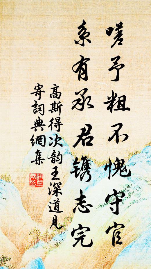 忽聽檐外敲風玉，三代遺音妙不傳 詩詞名句