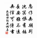 【中呂】朝天子_箏手愛卿丹原文_【中呂】朝天子_箏手愛卿丹的賞析_古詩文