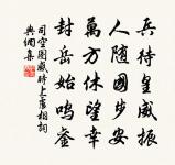 虞美人令/虞美人原文_虞美人令/虞美人的賞析_古詩文