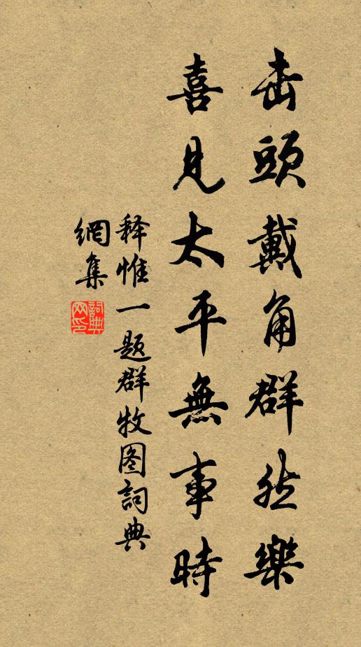 蓮里青心猶有意,雨中紅日可無情 詩詞名句