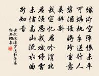 得友人俞玉汝書雲客游建業月嘗能致錢十萬時原文_得友人俞玉汝書雲客游建業月嘗能致錢十萬時的賞析_古詩文