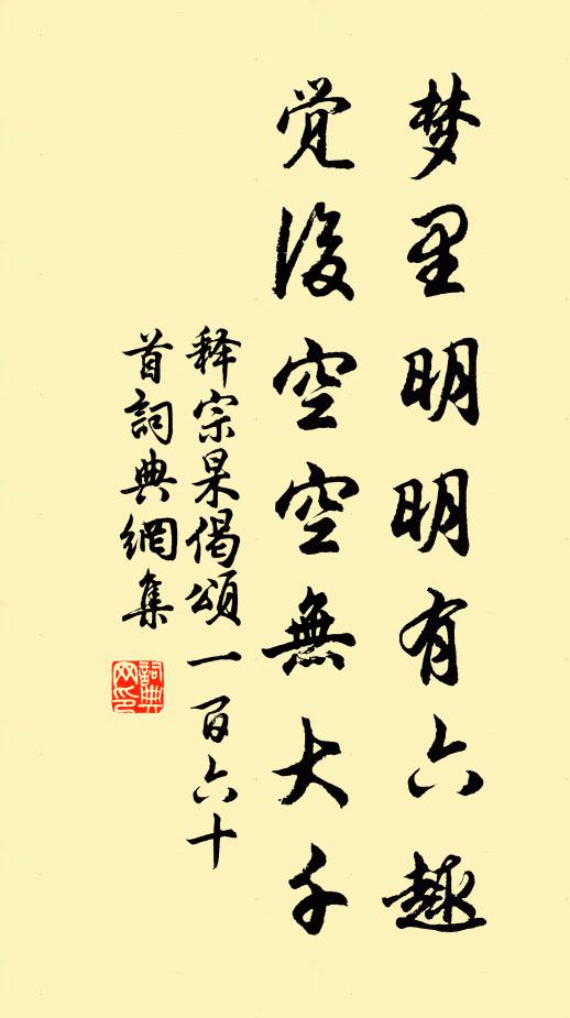 為經多載別，欲問小時名 詩詞名句