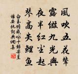 雜曲歌辭。浣沙女原文_雜曲歌辭。浣沙女的賞析_古詩文