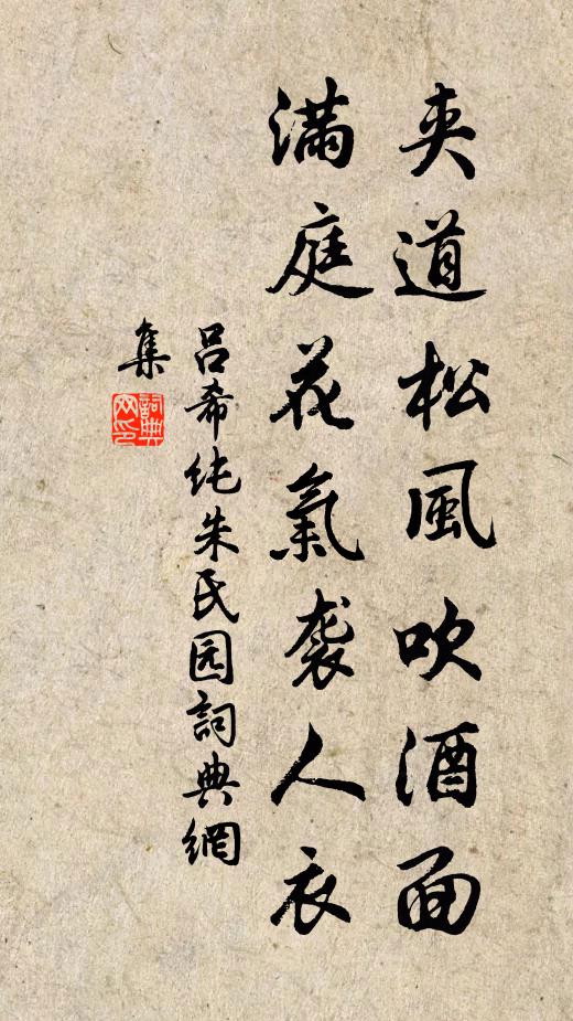 乘槎歸去,成都何在,萬里江沱漢漾 詩詞名句