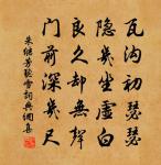 送劉促通知涇州原文_送劉促通知涇州的賞析_古詩文