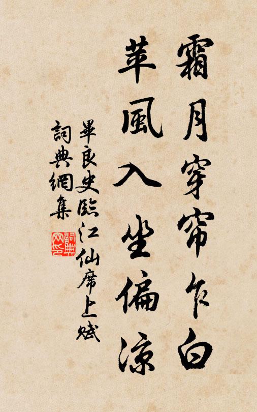 畢良史的名句_畢良史的詩詞名句_詩詞名句