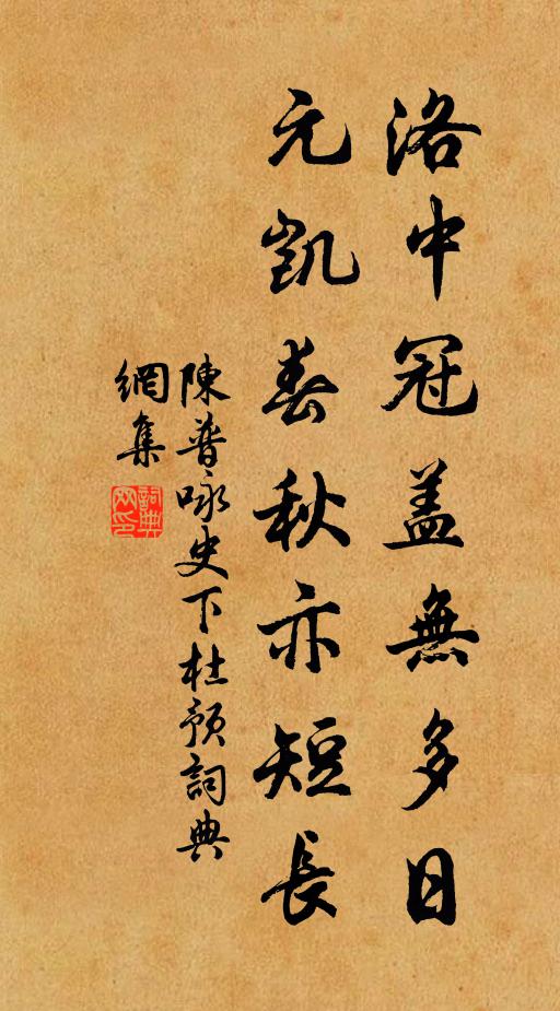 數從仙伯至仙公，一歲一仙三歲中 詩詞名句