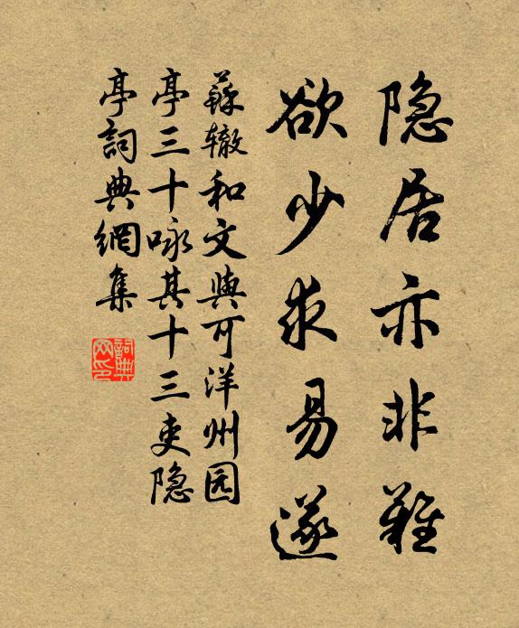 不似從來尖傻 詩詞名句