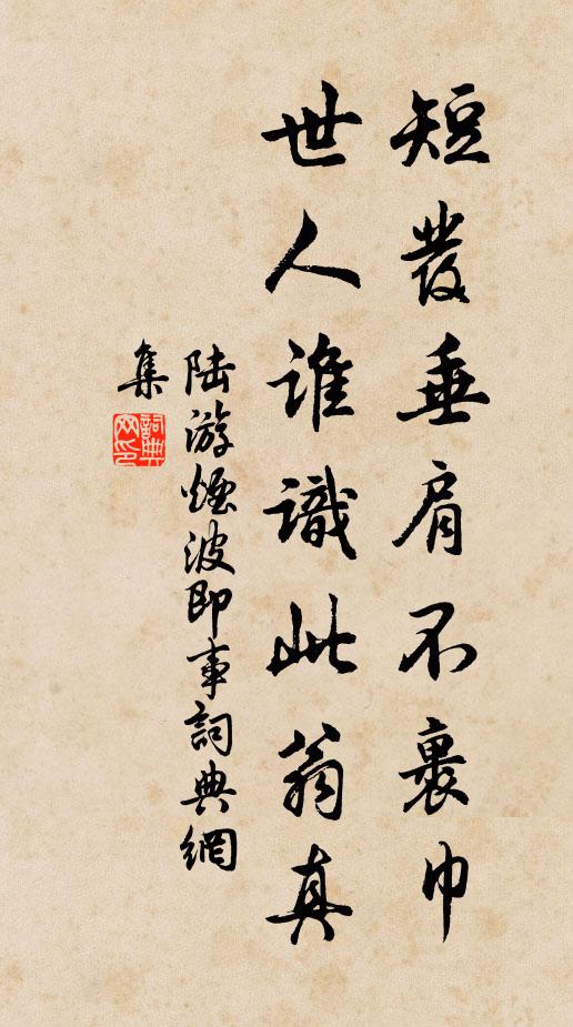 霜葉滿林橫野渡,碧峰數點下晴鷗 詩詞名句