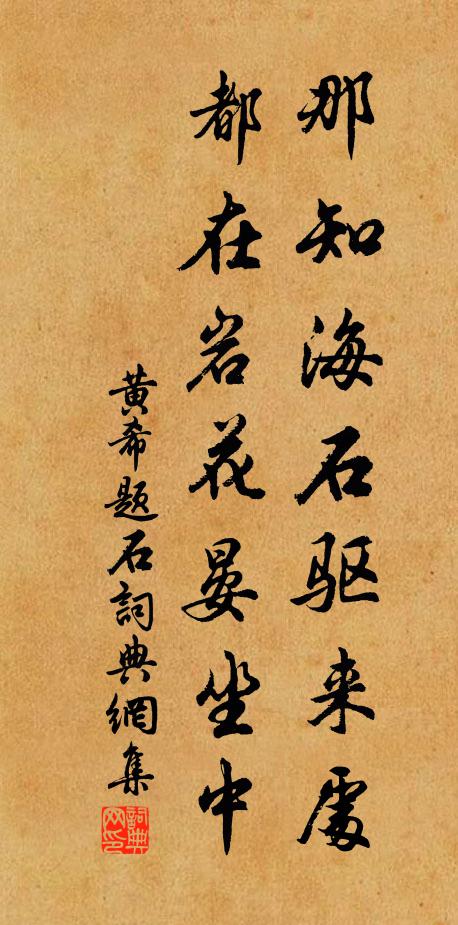 揚清歌，發皓齒，北方佳人東鄰子 詩詞名句