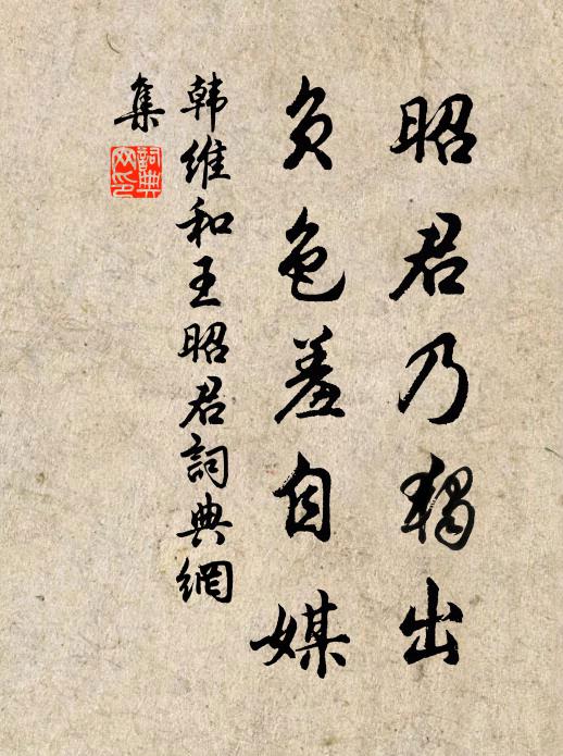 讖語山旁鬼,塵銷隴畔丘 詩詞名句