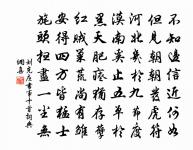 題湯柏紀程文原文_題湯柏紀程文的賞析_古詩文