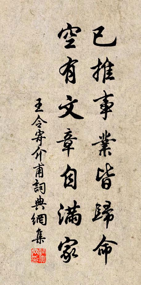 望之拾遺願，公豈少此情 詩詞名句