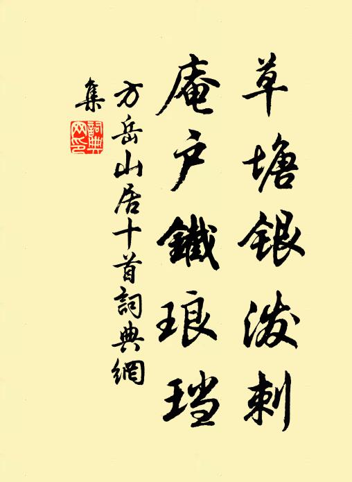 九門十二關，清晨禁桃李 詩詞名句