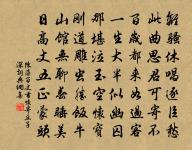 山河拱別都，自古帝皇宅 詩詞名句